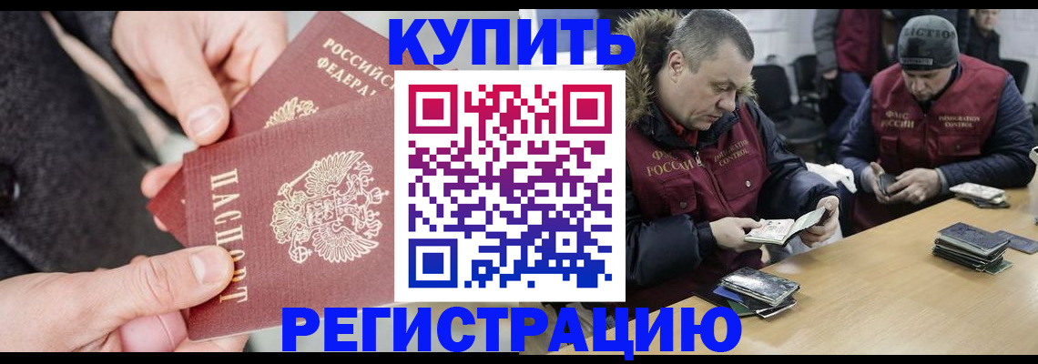 регистрация для дет. сада в Курчатове